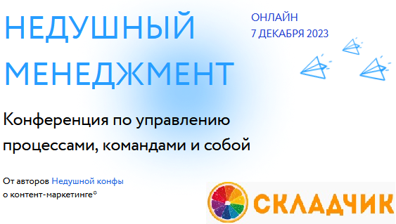 Monosnap Недушный менеджмент — Mozilla Firefox 202.png