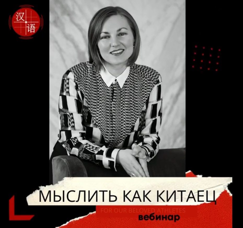 мыслить как.jpg