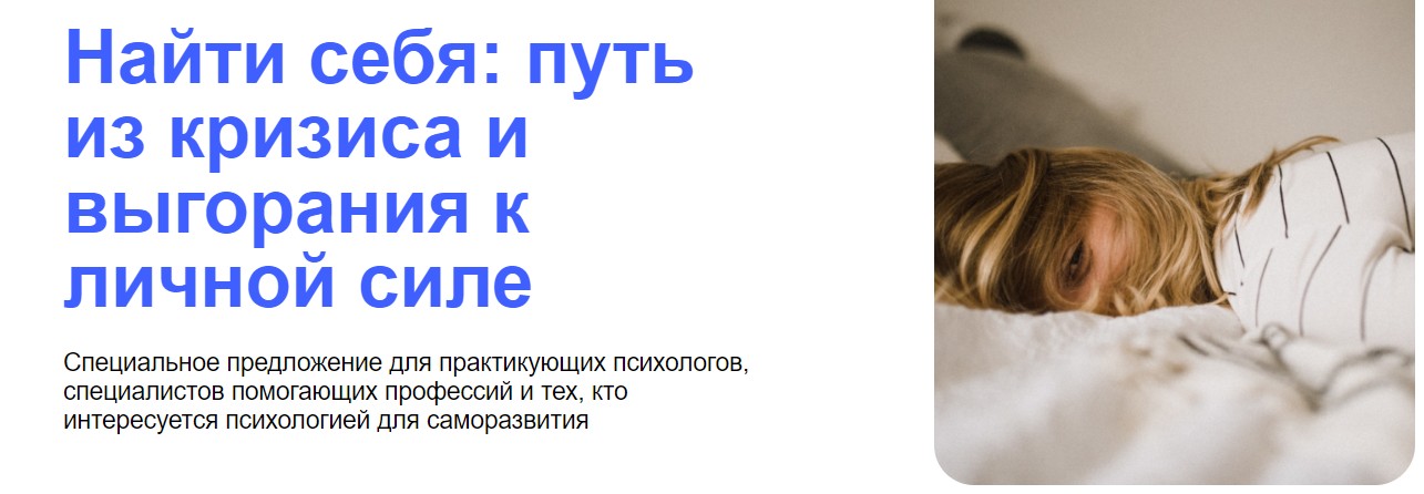 найти себя.jpg