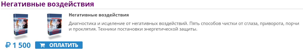 негатив.png