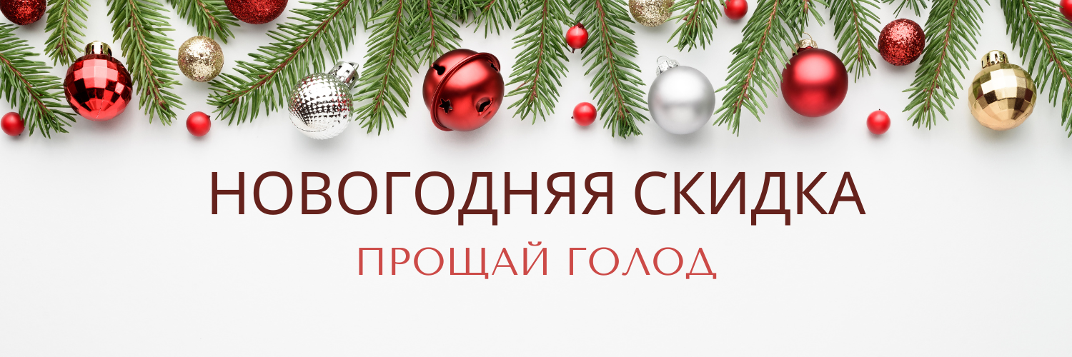 Новый год, копия.png