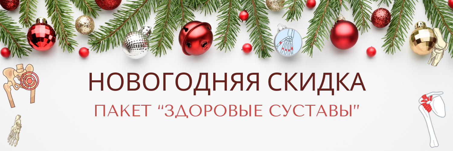 Новый год, копия.png