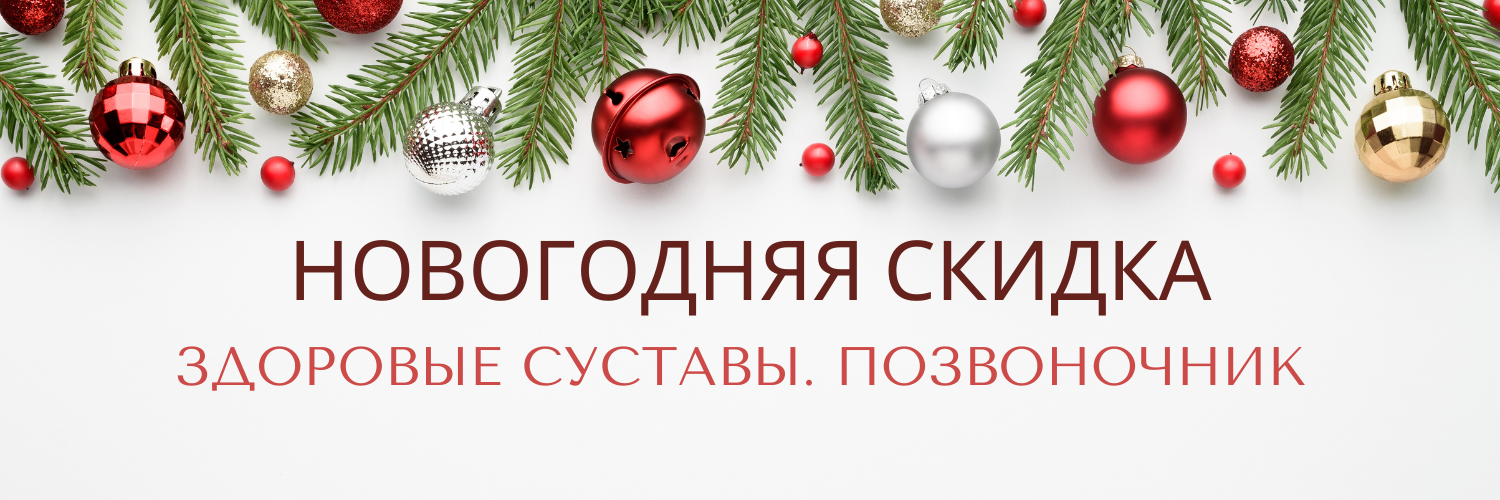 Новый год.png