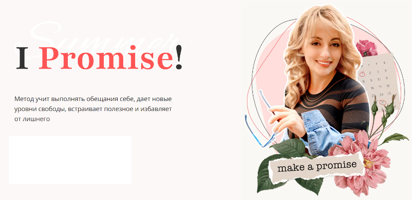 Новый рисунок (28).png