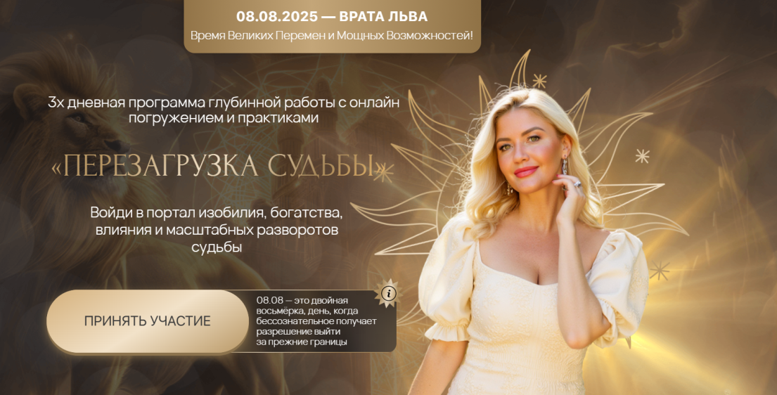 Новый рисунок (7).png