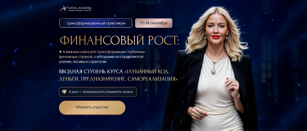 Новый рисунок.png