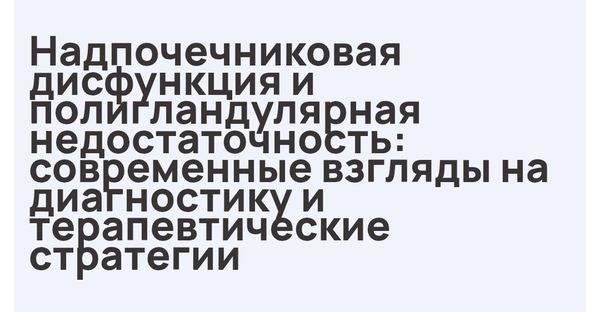 Нпч.jpg
