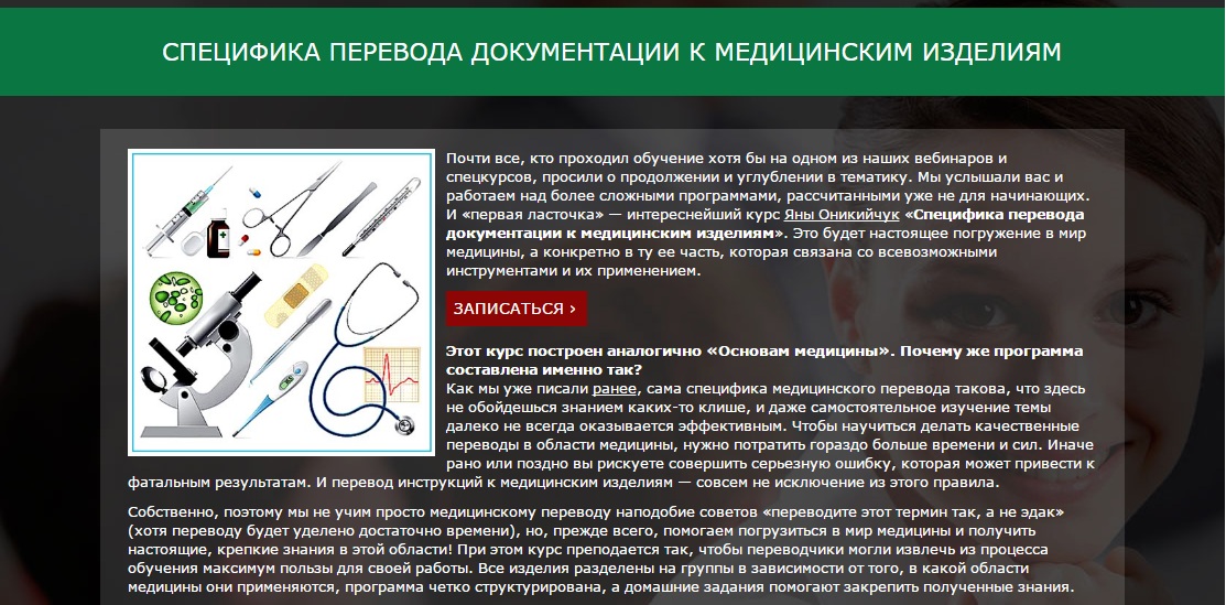 Нужный заголовок.jpg