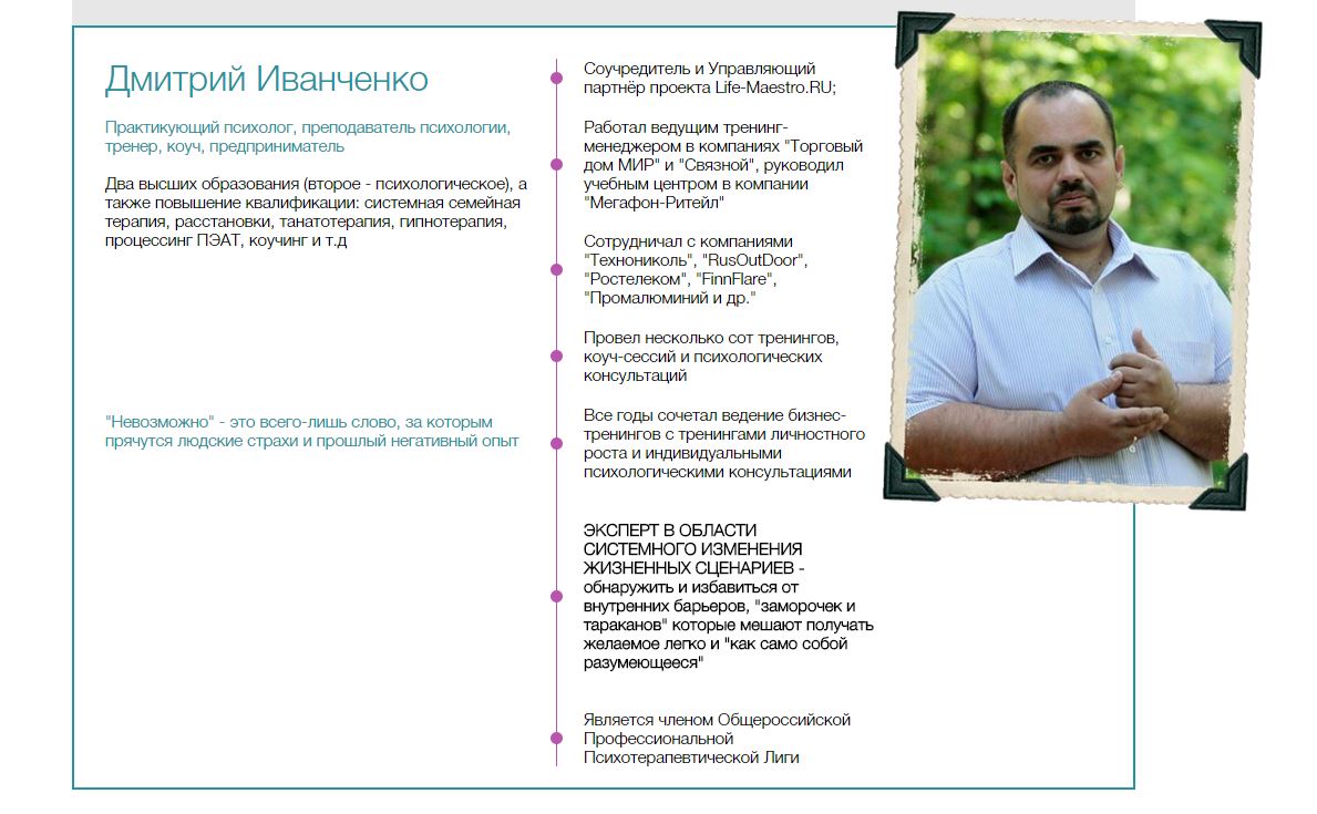 об авторе.JPG