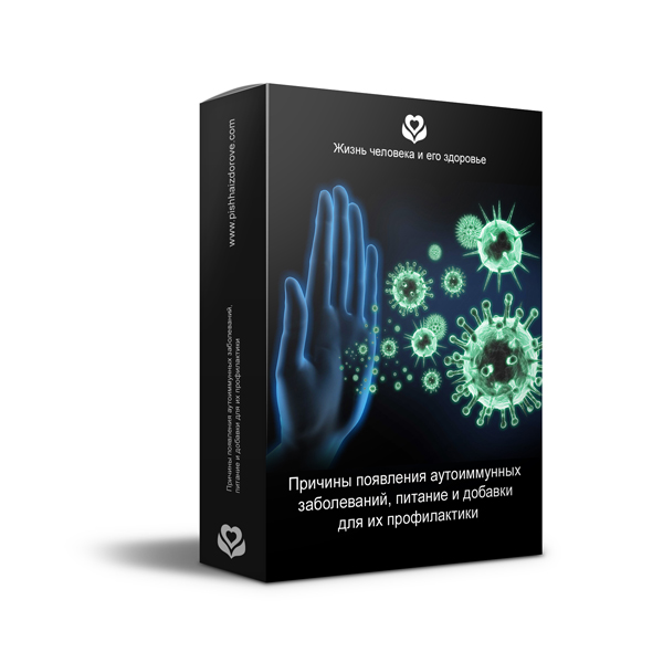 олеваний-питание-и-добавки-для-их-профилактики.jpg