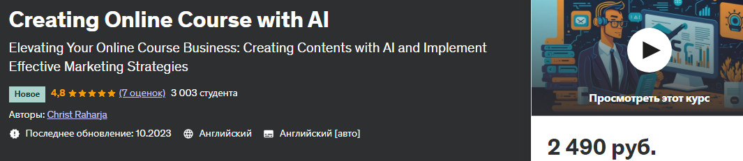 онлайн курс.jpg