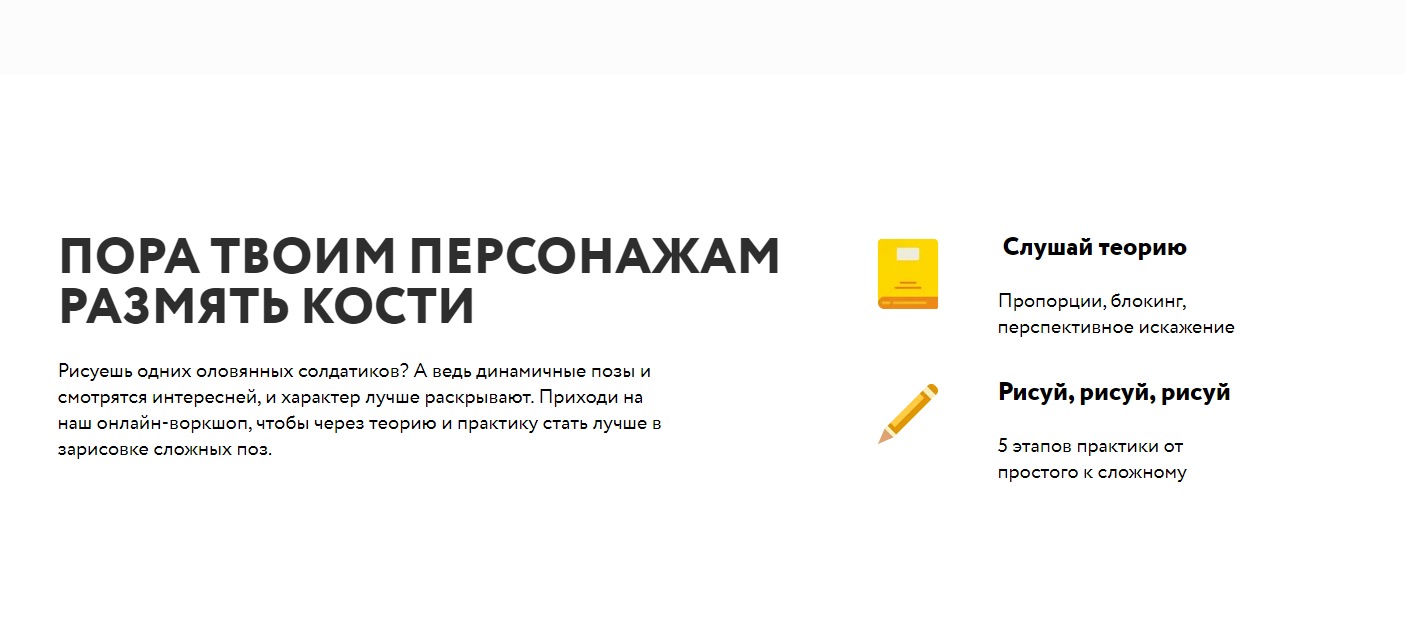 Opera Снимок_2021-01-31_132403_artcraft.events.png