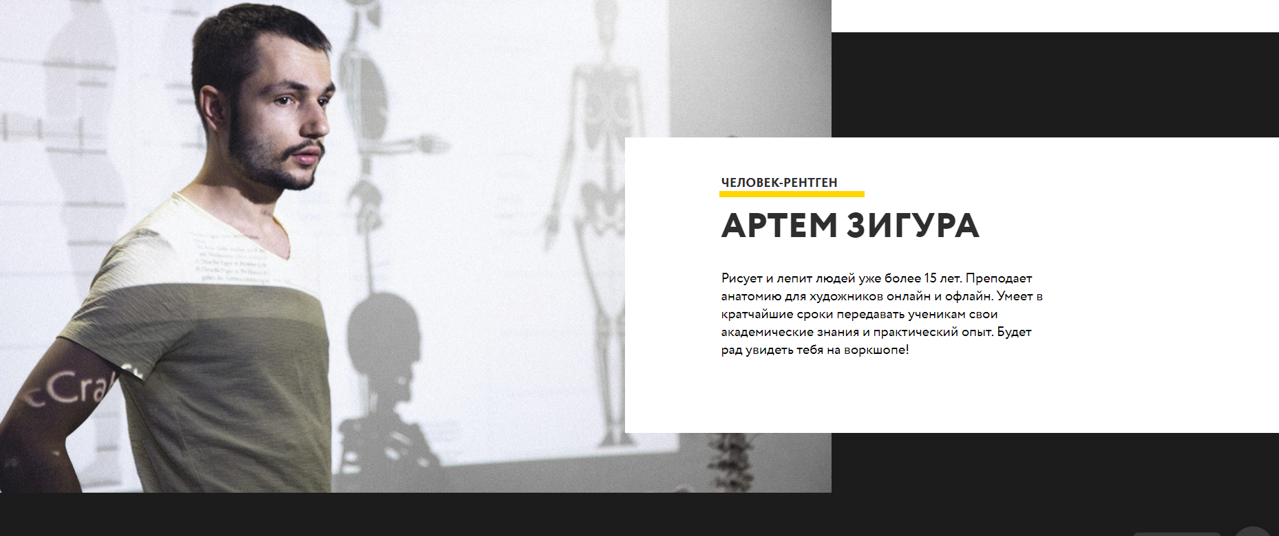 Opera Снимок_2021-01-31_132443_artcraft.events.png