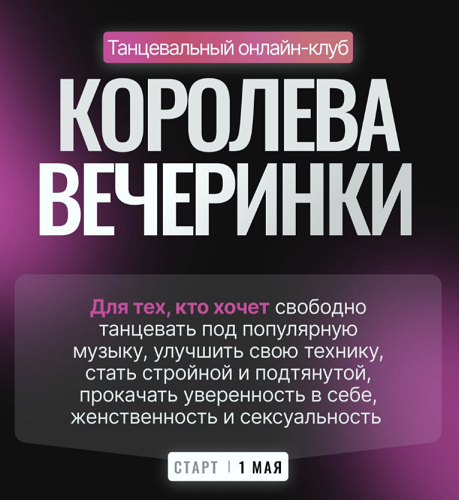 Opera Снимок_2024-02-23_161736_taplink.cc.png