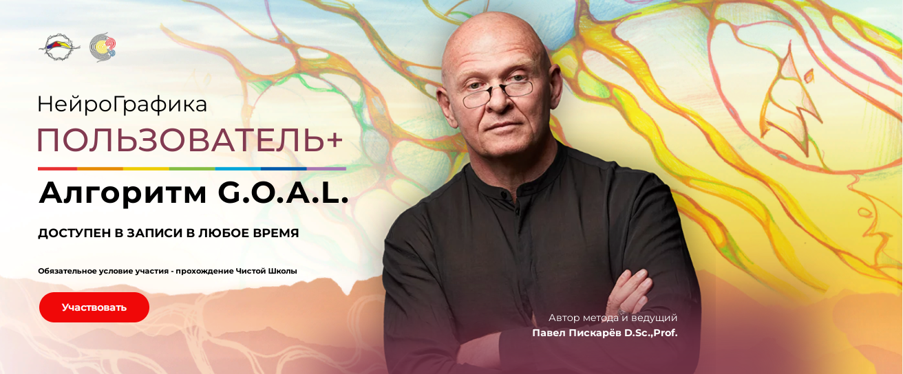 Пискарев 1.png