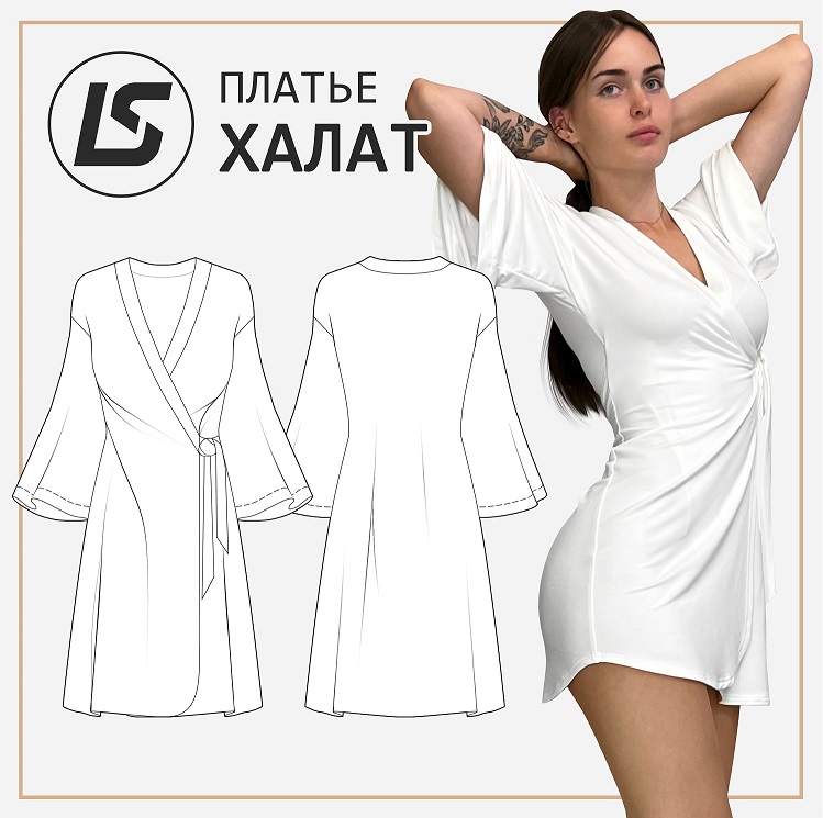 Платье-халат.jpg