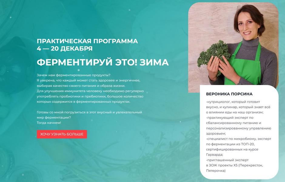 Порсина В.jpg