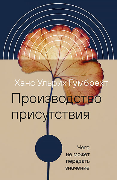 Производство присутствия-.jpg