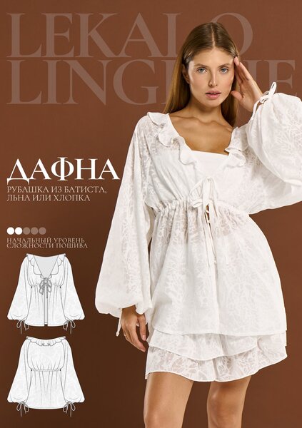 PSD-Oblozhka-rubashka-Dafna-969x(1).jpg