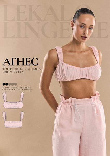 PSD-Oblozhka-top-Agnes-969x1375 (1).jpg