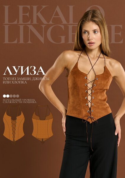 PSD-Oblozhka-Top-Luiza-969x1375 (1).jpg