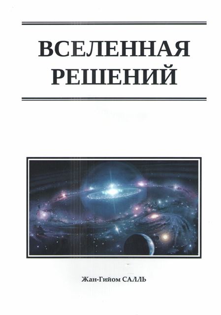 Рисунок (1).jpg