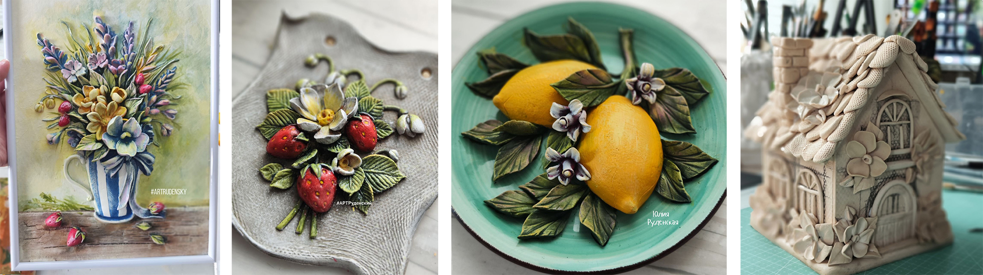 руденские май.jpg