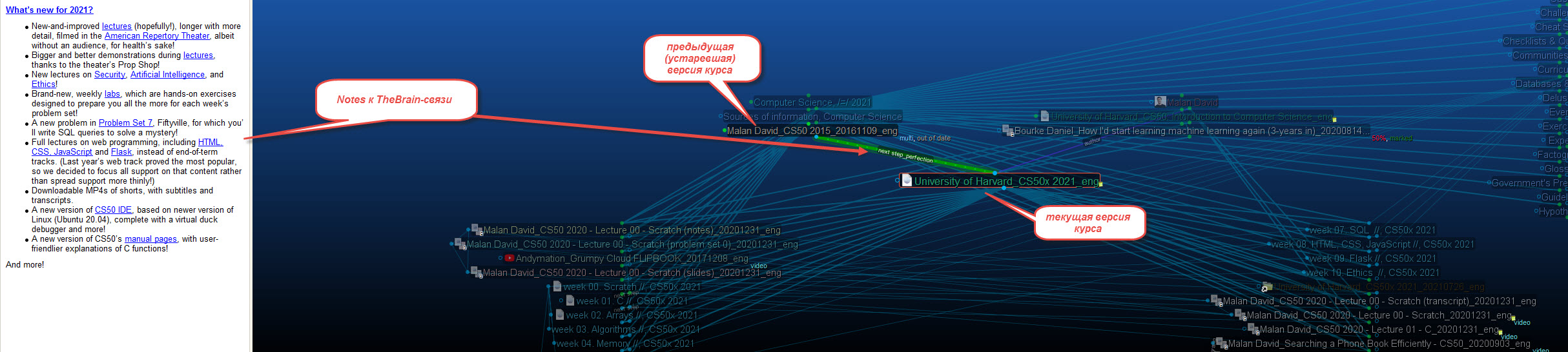 RV_CS50 update_TB8 screen (mark)_20210727.jpg