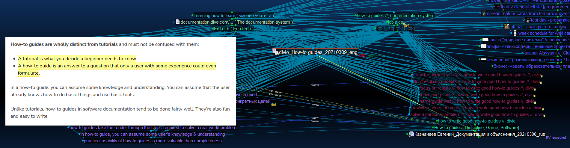 RV_How-to guides, context icon_TB8 screen_20210309.png