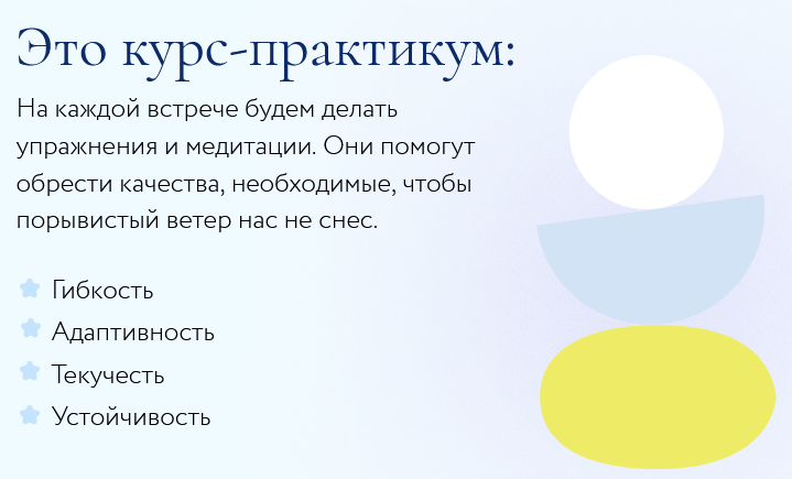 Screenshot 2022-03-23 at 14-51-04 Практики ресурсных состояний.png