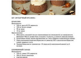 Screenshot 2022-06-25 at 09-19-01 Мастер-класс.png