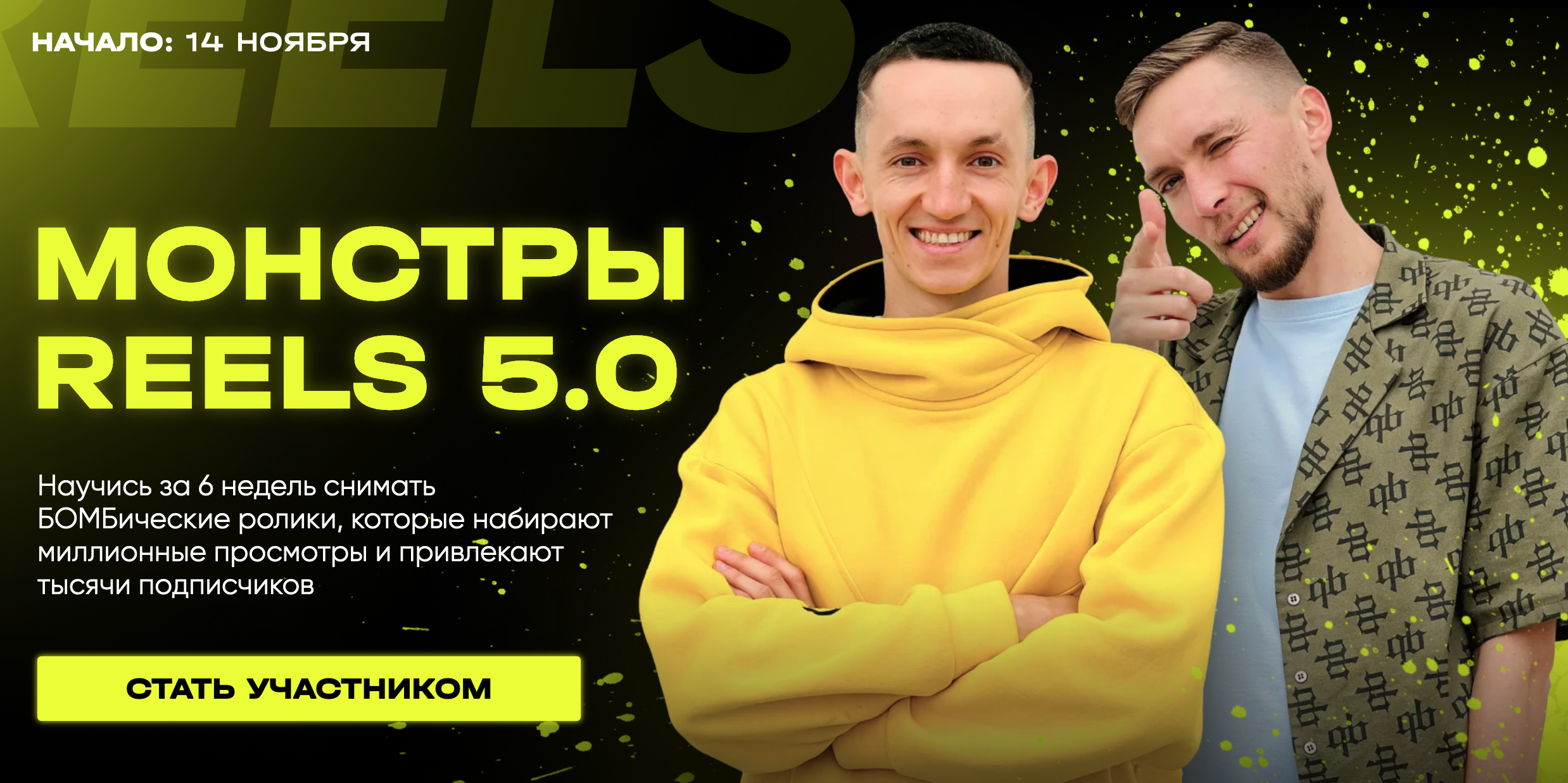 Screenshot 2022-11-03 at 19.53.08.png