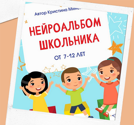 Screenshot 2023-03-01 at 11-54-05 Psychologist.kris at Taplink.png