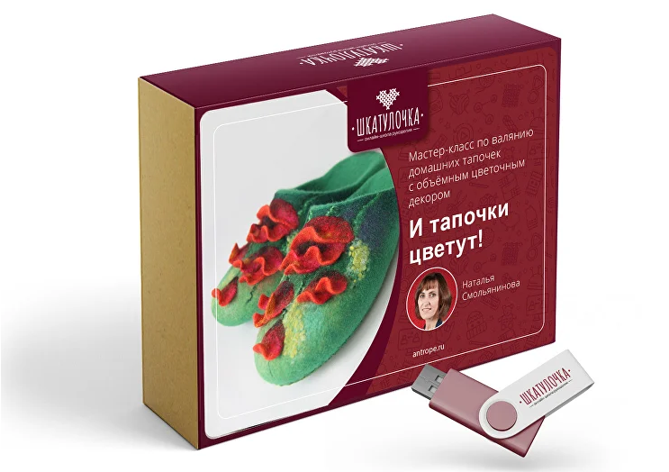 Screenshot 2023-10-22 at 09-14-21 И тапочки цветут!.png