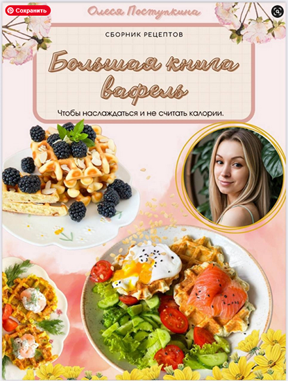 Screenshot 2025-08-09 at 15-37-46 Лента новостей.png