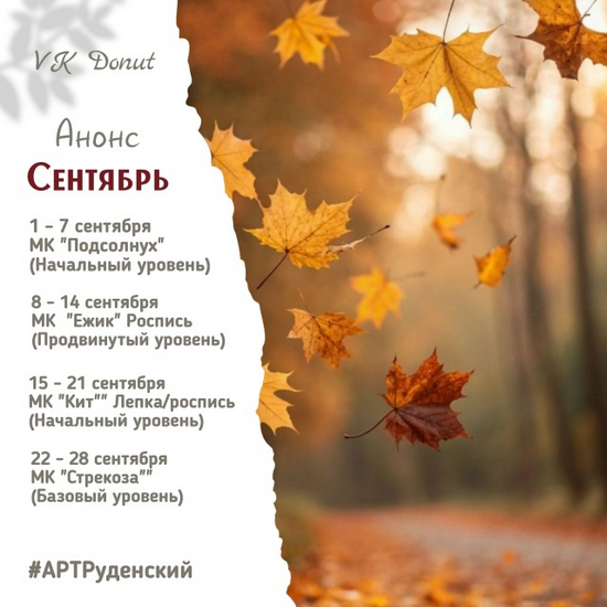 Screenshot 2025-09-06 at 22-14-07 Art-Rudensky _ лепка из пластичного гипса.png