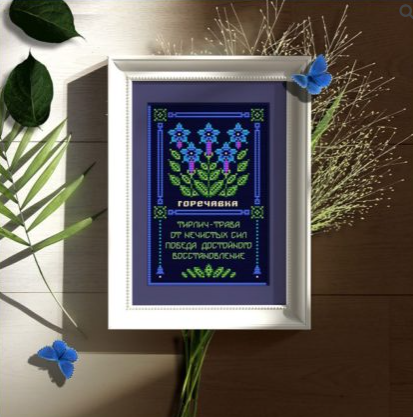 Screenshot 2025-10-05 155431.png