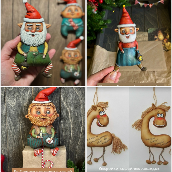 Screenshot 2025-12-02 at 18-52-53 Надежда Машкова. Ёлочные игрушки и мастер-классы.png