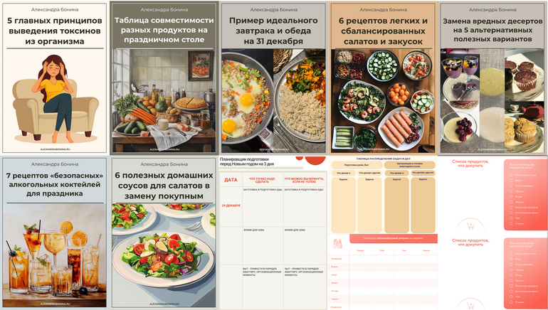 Screenshot 2025-12-17 at 15-30-28 Что не так с Новым Годом.png