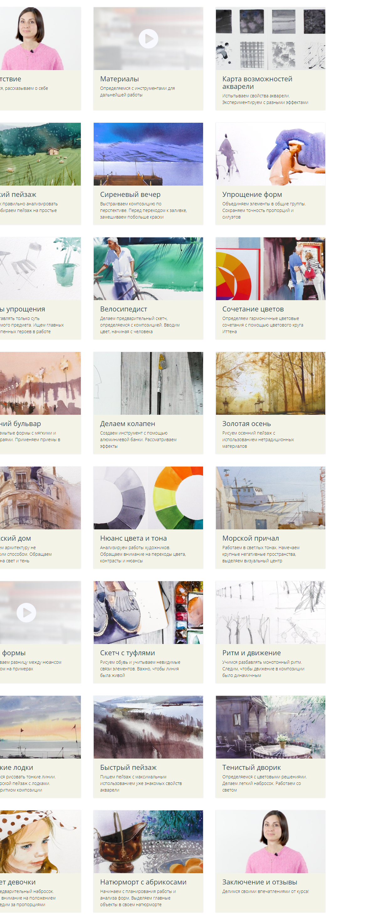 screenshot-kalachevaschool.ru-2020.01 (3).png