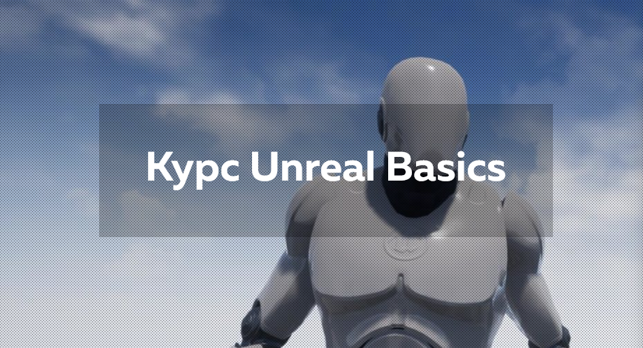 Screenshot_2019-11-30 Курс Unreal Engine 4 для новичков(1).png