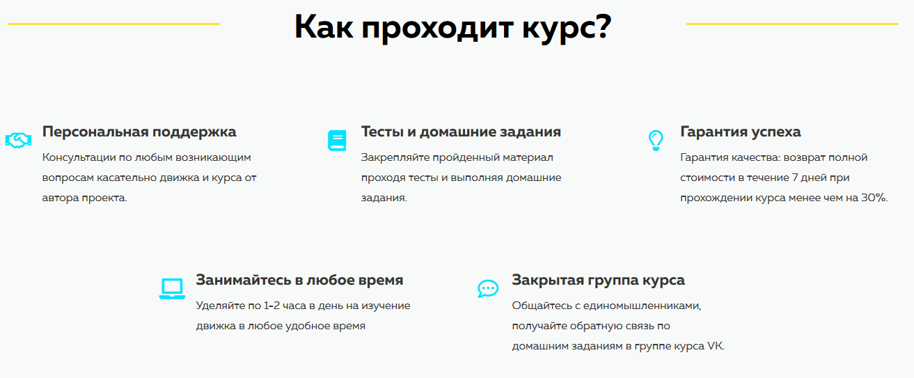 Screenshot_2019-11-30 Курс Unreal Engine 4 для новичков(2).png