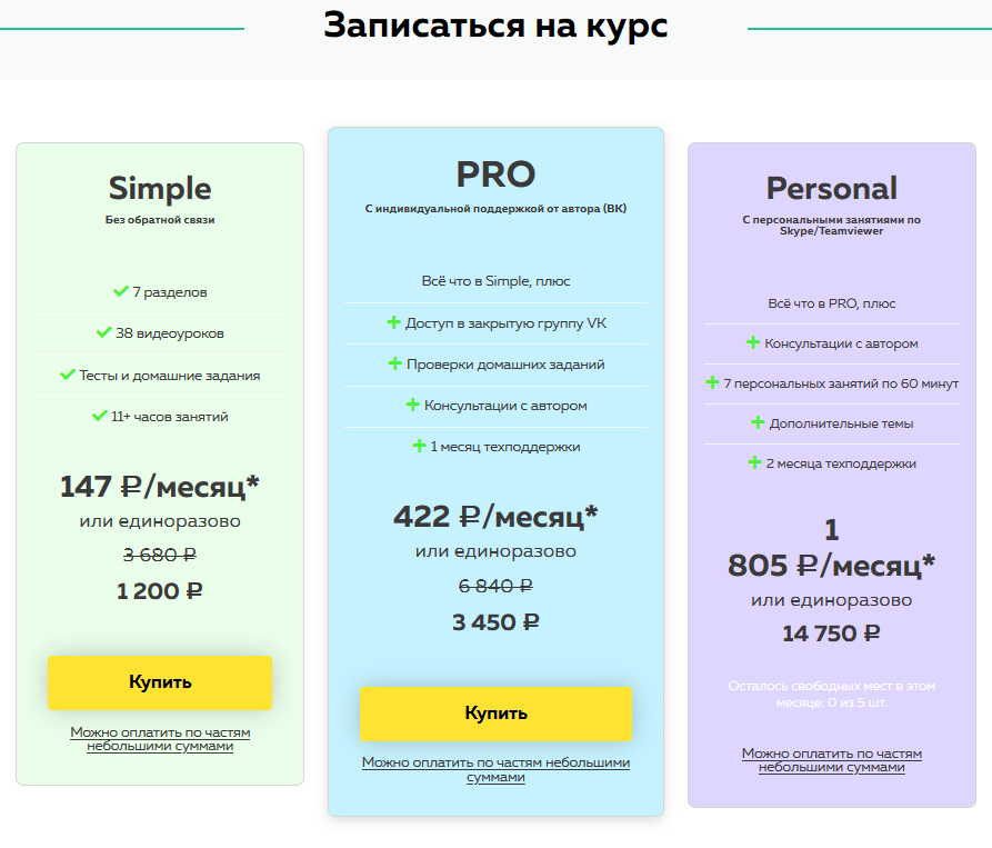 Screenshot_2019-11-30 Курс Unreal Engine 4 для новичков(6).png