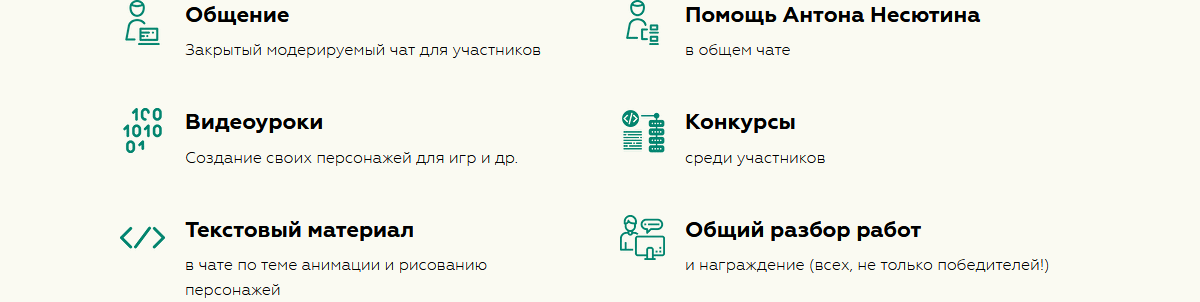 Screenshot_2021-02-03 Онлайн-клуб Kids Developer Формат клуба март.png