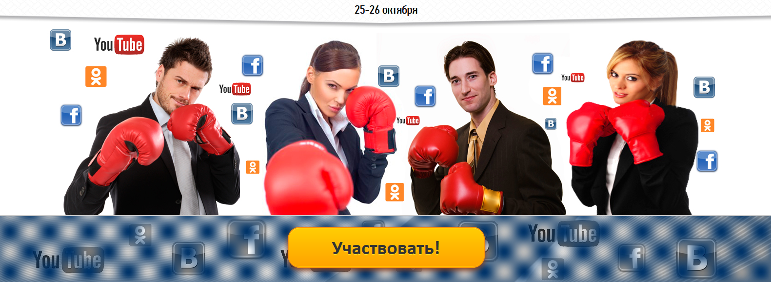 Шапка к марафону SMM.png