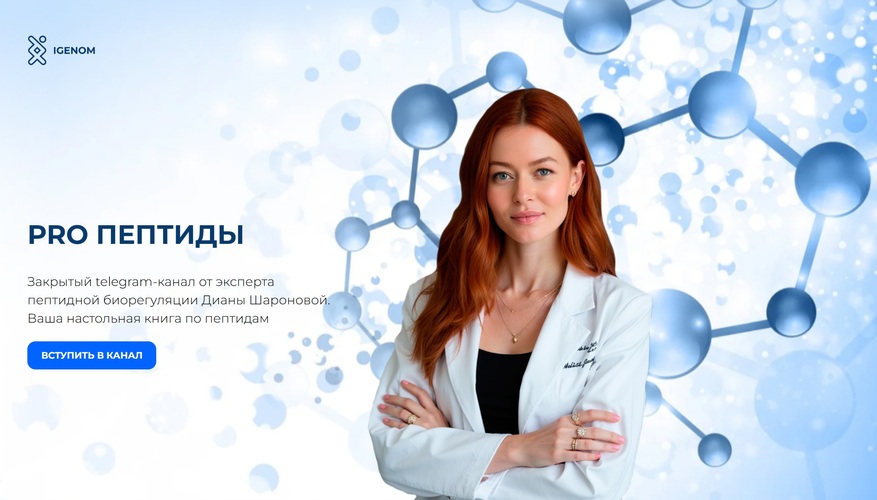 шаронова (1).jpg