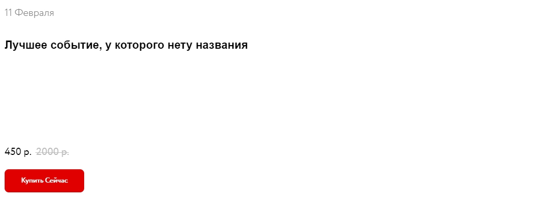 Скриншот 01-03-2020 114519.jpg