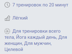 Скриншот 01-05-2019 021919.png