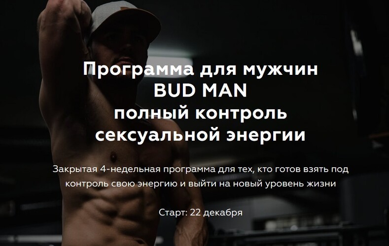 Скриншот 02-12-2025 192839.jpg