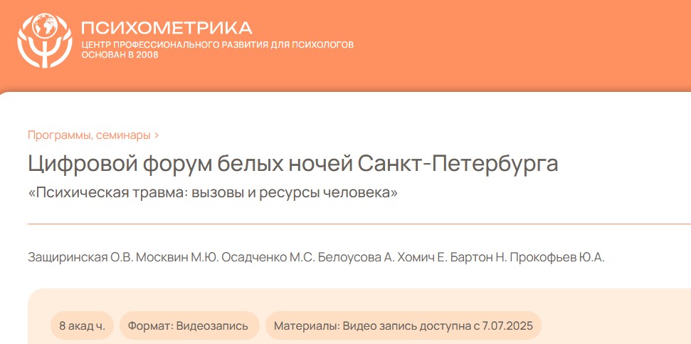 Скриншот 03.08.25_12.12.26.jpg